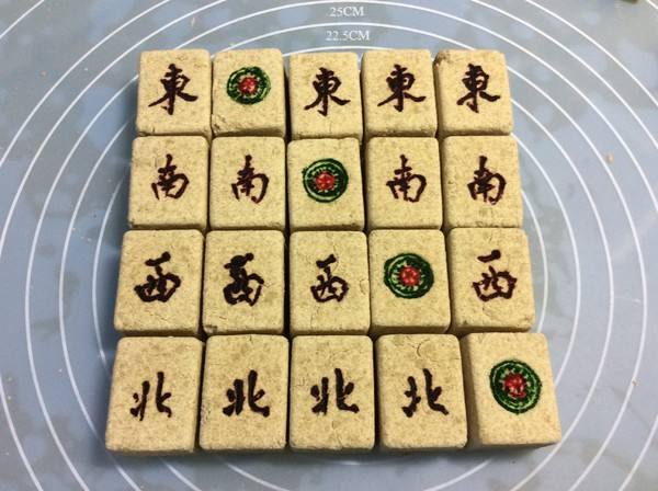 發(fā)財糕